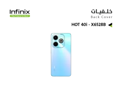 ASA كفر خلفي اينفينكس infinx HOT 40i - X6528 سماوي - منتج عالي الجودة من مجموعة السيفي
