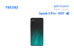 ASA كفر خلفي تكنو (KD7)Spark 5 Pro اخضر - منتج عالي الجودة من مجموعة السيفي