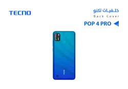 ASA كفر خلفي تكنو  (BC3)POP 4 PRO ازرق - منتج عالي الجودة من مجموعة السيفي