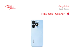 ASA كفر خلفي ITEL A50- A667LP ازرق - منتج عالي الجودة من مجموعة السيفي