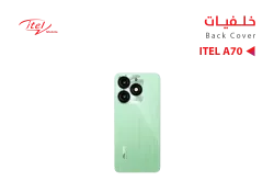 ASA كفر خلفي ITEL A70 - A665L اخضر - منتج عالي الجودة من مجموعة السيفي