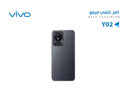 ASA كفر خلفي فيفو VIVO Y02 اسود - منتج عالي الجودة من مجموعة السيفي