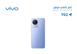 ASA كفر خلفي فيفو VIVO Y02 ازرق - منتج عالي الجودة من مجموعة السيفي