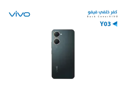 ASA كفر خلفي فيفو VIVO Y03 اسود - منتج عالي الجودة من مجموعة السيفي