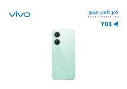 ASA كفر خلفي فيفو VIVO Y03 اخضر - منتج عالي الجودة من مجموعة السيفي
