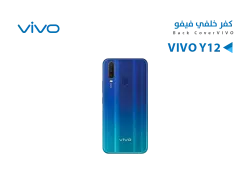 ASA كفر خلفي فيفو VIVO Y12 ازرق - منتج عالي الجودة من مجموعة السيفي