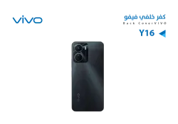 ASA كفر خلفي فيفو VIVO Y16 اسود - منتج عالي الجودة من مجموعة السيفي