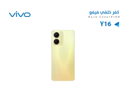 ASA كفر خلفي فيفو VIVO Y16  ذهبي - منتج عالي الجودة من مجموعة السيفي