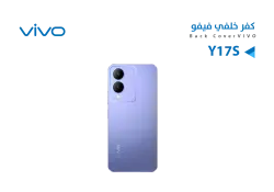 ASA كفر خلفي فيفو VIVO Y17S  بنفسجي - منتج عالي الجودة من مجموعة السيفي