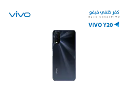 ASA كفر خلفي فيفو VIVO Y20 اسود - منتج عالي الجودة من مجموعة السيفي