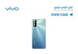 ASA كفر خلفي فيفو VIVO Y20S سماوي - منتج عالي الجودة من مجموعة السيفي