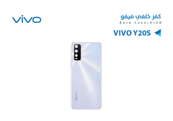 ASA كفر خلفي فيفو VIVO Y20S ابيض - منتج عالي الجودة من مجموعة السيفي