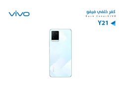 ASA كفر خلفي فيفو VIVO Y21 فضي - منتج عالي الجودة من مجموعة السيفي