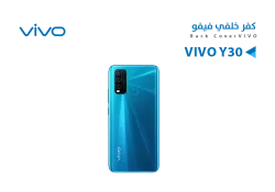 ASA كفر خلفي فيفو VIVO Y30 ازرق - منتج عالي الجودة من مجموعة السيفي