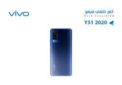ASA كفر خلفي فيفو VIVO Y51 2020 ازرق - منتج عالي الجودة من مجموعة السيفي