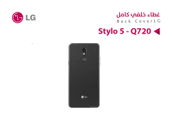 ASA خلفيات LG STYLO 5 - Q720 اسود - منتج عالي الجودة من مجموعة السيفي