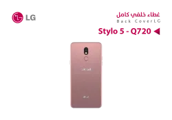 ASA خلفيات LG STYLO 5 - Q720 وردي - منتج عالي الجودة من مجموعة السيفي