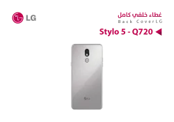 ASA خلفيات LG STYLO 5 - Q720 ابيض - منتج عالي الجودة من مجموعة السيفي