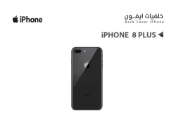 ASA كفر خلفي ايفون iPhone 8 PLUS اسود - منتج عالي الجودة من مجموعة السيفي