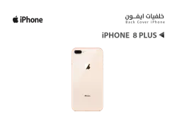 ASA كفر خلفي ايفون iPhone 8 PLUS ذهبي - منتج عالي الجودة من مجموعة السيفي