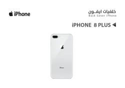 ASA كفر خلفي ايفون iPhone 8 PLUS ابيض - منتج عالي الجودة من مجموعة السيفي