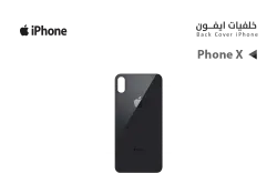 ASA خلفيات Iphone X اسود - منتج عالي الجودة من مجموعة السيفي