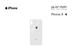 ASA خلفيات Iphone X ابيض - منتج عالي الجودة من مجموعة السيفي