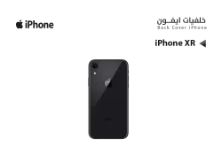 ASA كفر خلفي ايفون IPHONE XR   اسود - منتج عالي الجودة من مجموعة السيفي