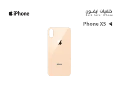 ASA خلفيات Iphone XS ذهبي - منتج عالي الجودة من مجموعة السيفي