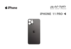 ASA خلفيات ايفون iPhone 11 PRO اسود - منتج عالي الجودة من مجموعة السيفي