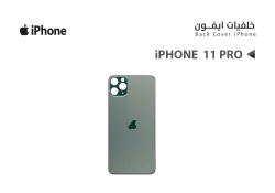 ASA خلفيات ايفون iPhone 11 PRO اخضر - منتج عالي الجودة من مجموعة السيفي