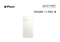 ASA خلفيات ايفون iPhone 11 PRO فضي - منتج عالي الجودة من مجموعة السيفي