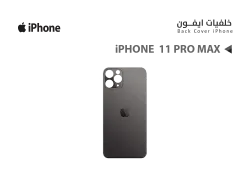 ASA خلفيات ايفون iPhone 11 PRO MAX اسود - منتج عالي الجودة من مجموعة السيفي