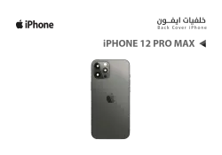 ASA كفر خلفي ايفون iPhone 12 PRO MAX اسود - منتج عالي الجودة من مجموعة السيفي