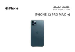 ASA كفر خلفي ايفون iPhone 12 PRO MAX ازرق - منتج عالي الجودة من مجموعة السيفي