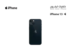 ASA كفر خلفي ايفون IPHONE 13   اسود - منتج عالي الجودة من مجموعة السيفي