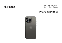 ASA كفر خلفي ايفون IPHONE 13 PRO اسود - منتج عالي الجودة من مجموعة السيفي