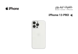ASA كفر خلفي ايفون IPHONE 13 PRO ابيض - منتج عالي الجودة من مجموعة السيفي