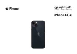 ASA كفر خلفي ايفون IPHONE 14 اسود - منتج عالي الجودة من مجموعة السيفي