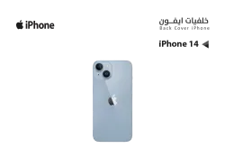 ASA كفر خلفي ايفون IPHONE 14 ازرق - منتج عالي الجودة من مجموعة السيفي