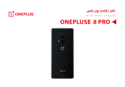 ASA كفر خلفي ون بلاس ONE PLUSE 8PRO اسود - منتج عالي الجودة من مجموعة السيفي