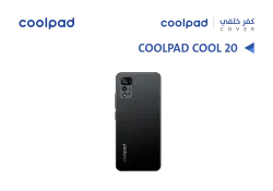 ASA كفر خلفي كول باد COOL PAD COOL20 اسود - منتج عالي الجودة من مجموعة السيفي