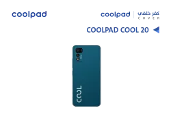 ASA كفر خلفي كول باد COOL PAD COOL20 ازرق - منتج عالي الجودة من مجموعة السيفي