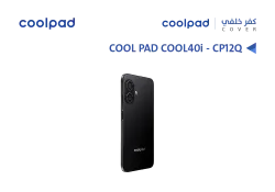 ASA كفر خلفي كول باد COOL PAD COOL40i - CP12Q اسود - منتج عالي الجودة من مجموعة السيفي