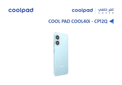 ASA كفر خلفي كول باد COOL PAD COOL40i - CP12Q ازرق - منتج عالي الجودة من مجموعة السيفي