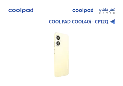 ASA كفر خلفي كول باد COOL PAD COOL40i - CP12Q اصفر - منتج عالي الجودة من مجموعة السيفي