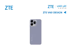 ASA كفر خلفي ZTE V60 DESIGN بنفسجي - منتج عالي الجودة من مجموعة السيفي