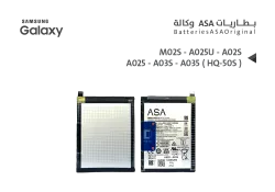 ASA بطاريات جالكسي وكالة M02S - A025U / A02S - A025 / A03S - A035 ( HQ-50S ) - منتج عالي الجودة من مجموعة السيفي