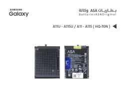 ASA بطاريات جالكسي وكالة A11U - A115U / A11 - A115 ( HQ-70N ) - منتج عالي الجودة من مجموعة السيفي