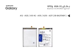 ASA بطاريات جالكسي وكالة A12 - A125 / A13 4G - A135 / A21S - A217 ( EB-BA217ABY ) - منتج عالي الجودة من مجموعة السيفي